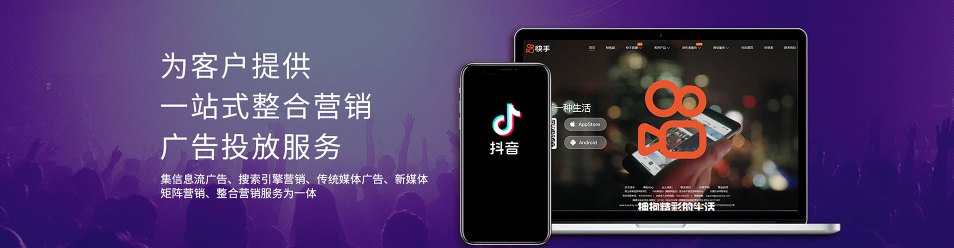 广水竞价推广