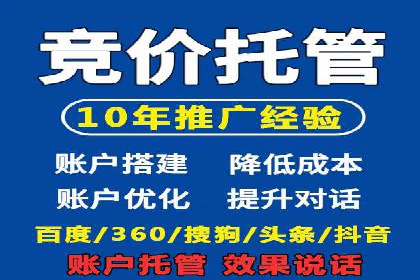 行业趋势：信息流托管的未来展望与案例