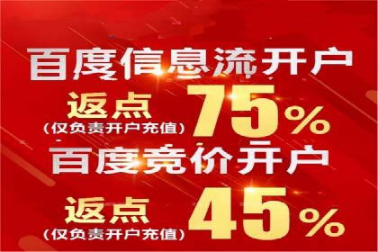 推广开户的五大成功案例分享
