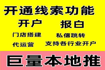 代理开户案例中的技术解决方案
