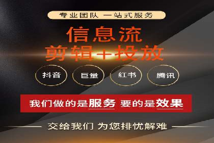 案例分享：百度信息流开户成功经验