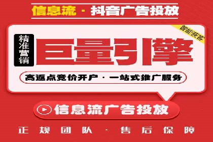 今日头条信息流广告：实战案例与优化心得